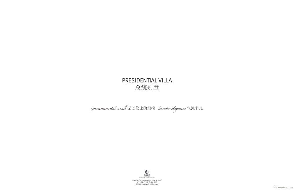 Yabu--从都会议中心、室内泳池、别墅等第二版设计方案_2rd_Page_03.jpg