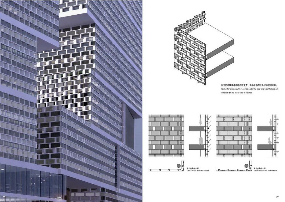 CCDI-深圳巴裡巴巴大廈_深圳阿裡巴巴大廈建築方案_页面_17.jpg