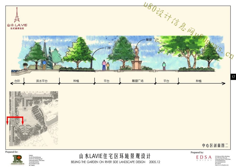 17中心区剖面图二.JPG