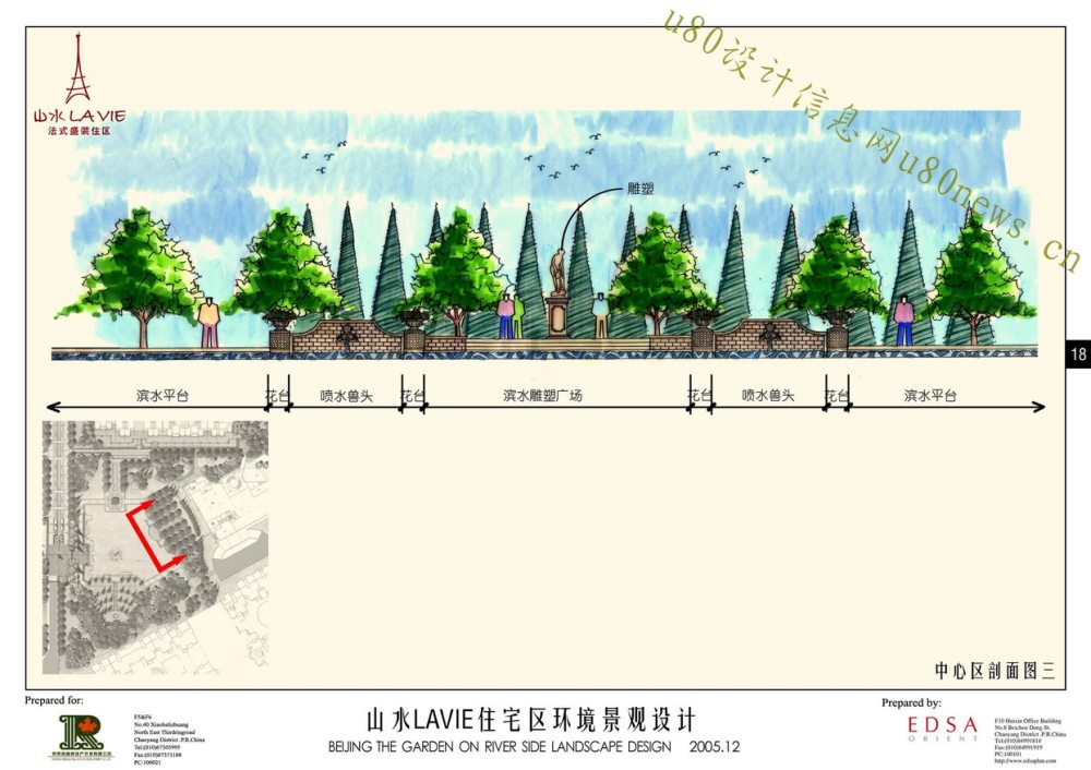 18中心区剖面图三.JPG