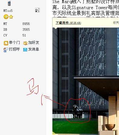 寻找马：通过截屏功能回贴指明室内设计图中的马即可获50DB_未命名77.jpg