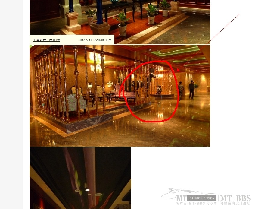 寻找马：通过截屏功能回贴指明室内设计图中的马即可获50DB_6666666666666666666666.jpg