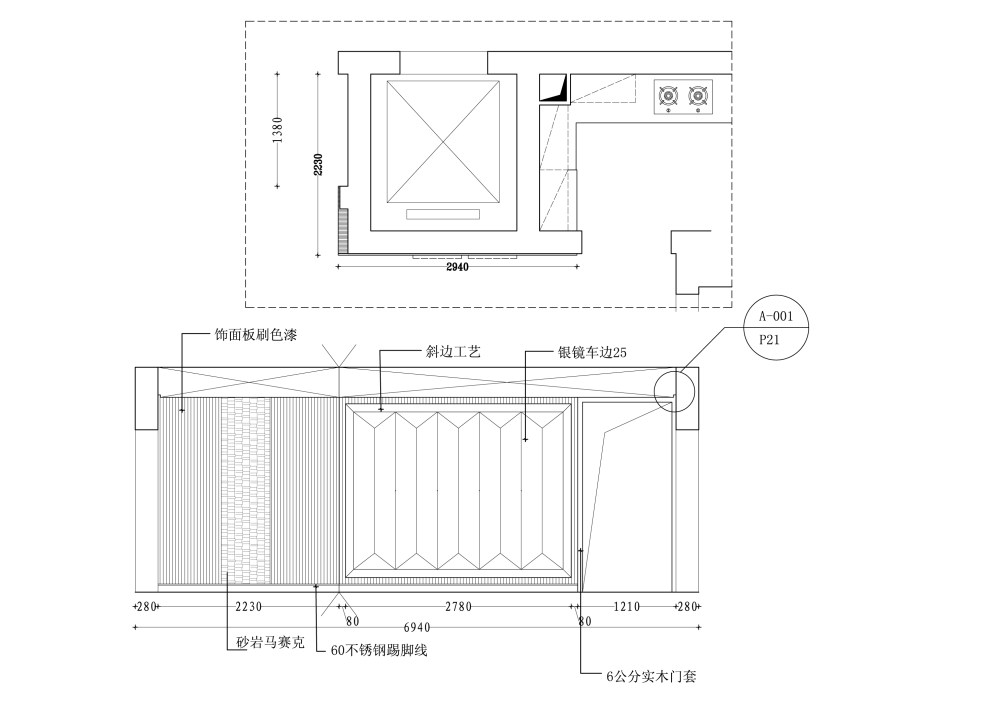 方案设计，求审批！大家请不要下沉哟！全套作业跟踪上传_走廊立面.jpg