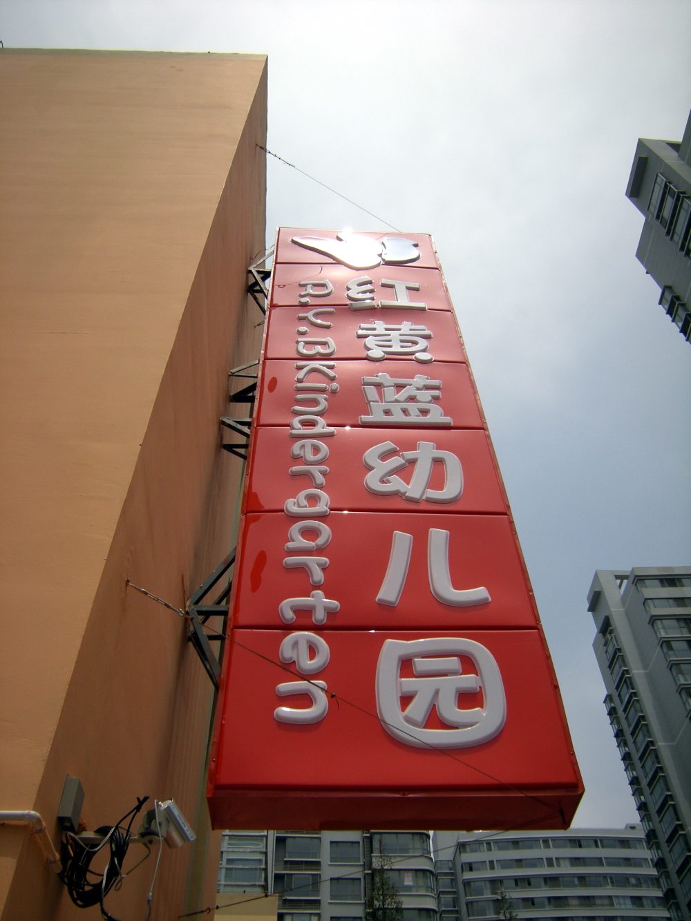 竖向LOGO.jpg