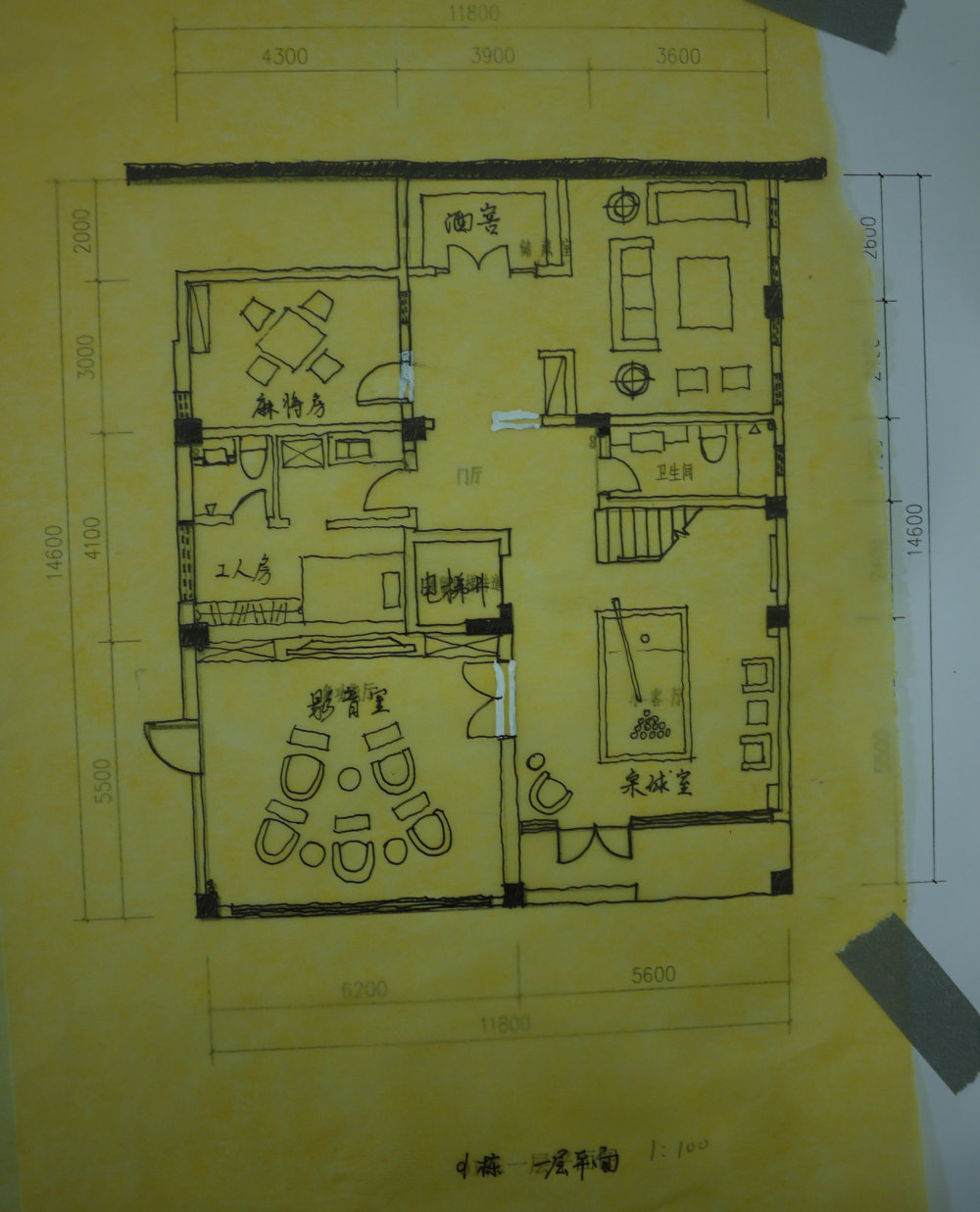 初出茅庐，两套别墅方案，请高手们指点赐教_P1020965.JPG