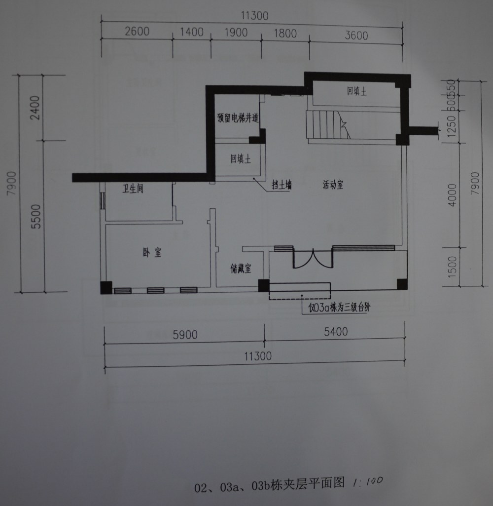 初出茅庐，两套别墅方案，请高手们指点赐教_P1020970.JPG