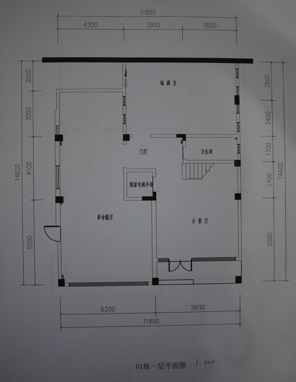 初出茅庐，两套别墅方案，请高手们指点赐教_P1020973.JPG