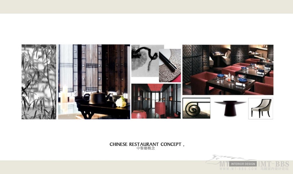 CCD-重庆威斯汀大酒店设计概念陈述20091222_11中餐厅概念.jpg