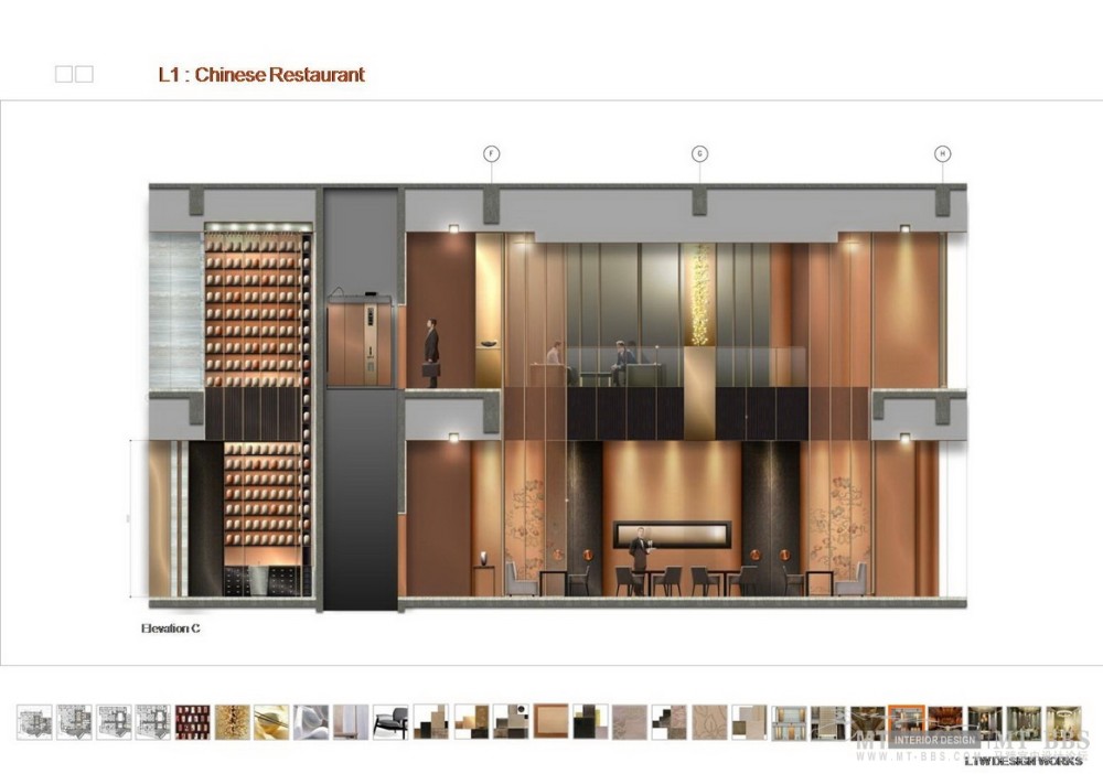 LTW--北京康莱德酒店 Conrad Hotel 090731_幻灯片51.JPG