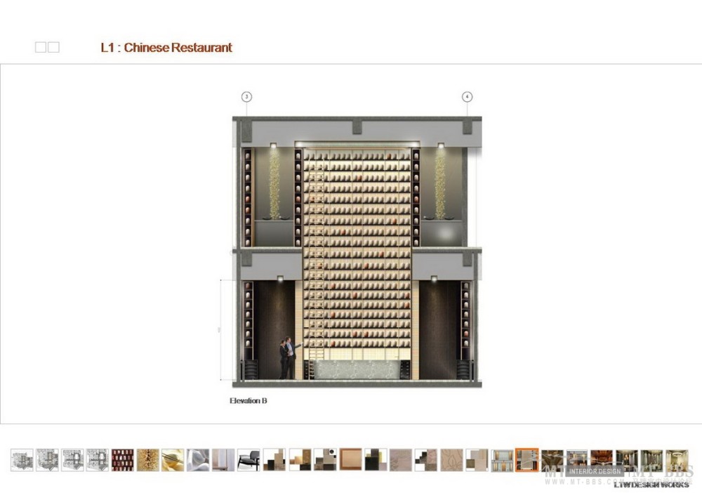 LTW--北京康莱德酒店 Conrad Hotel 090731_幻灯片49.JPG