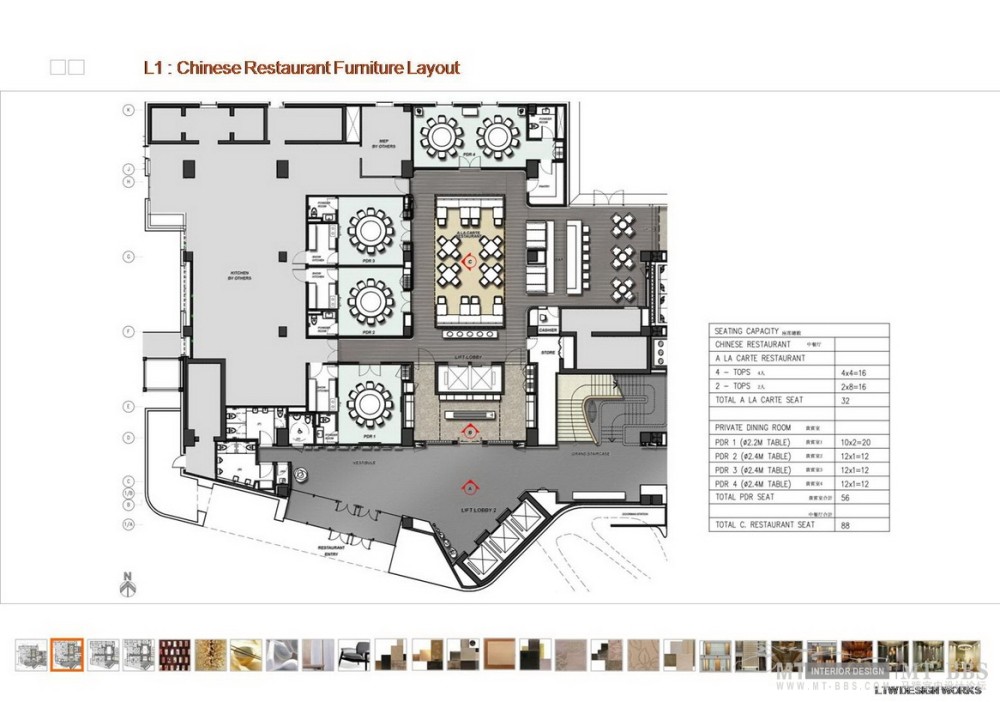 LTW--北京康莱德酒店 Conrad Hotel 090731_幻灯片30.JPG