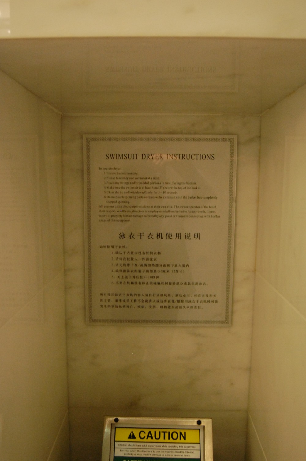 上海华尔道夫酒店(The Waldorf Astoria OnTheBund)(HBA)10.9第10页更新_DSC_0668.JPG