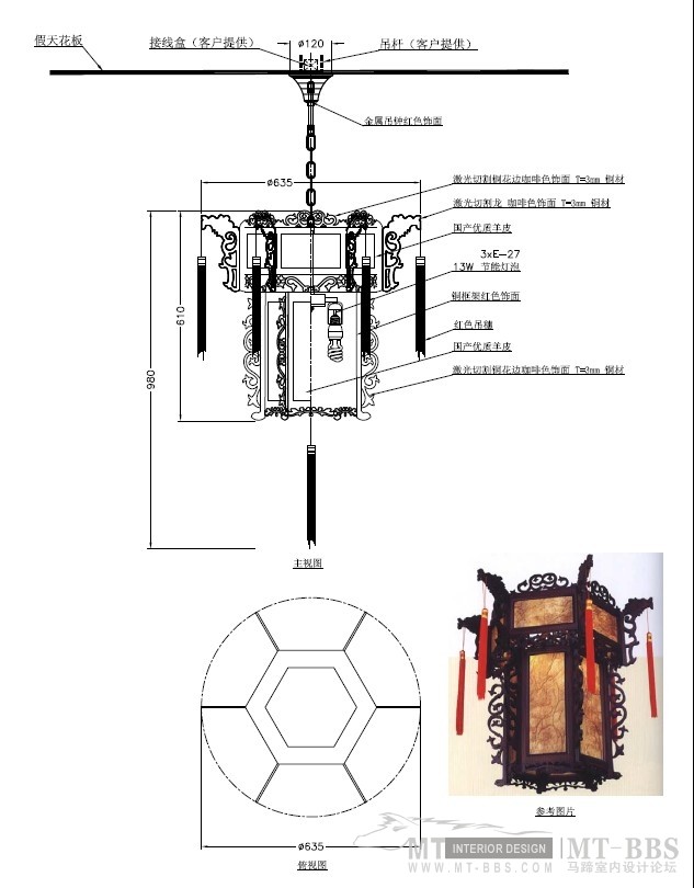 主堂宫廷灯42WXLWOH9J)M(OUIS737V.jpg