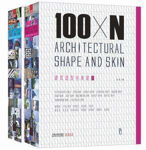 10xN architectural shape and skin.jpg