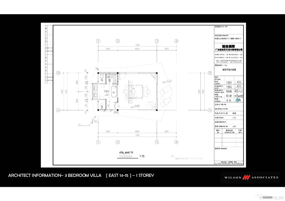 Wilson&Associates--东罗岛度假区公共区及别墅概念汇报20110615_dongluodao_Page_50.jpg