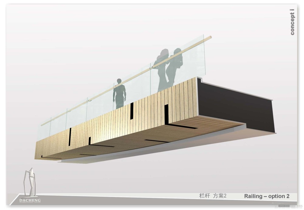 CONCEPT I DESIGN--大成国际商业广场零售规划和概念设计20090815_大成国际商业广场_Page_38.jpg