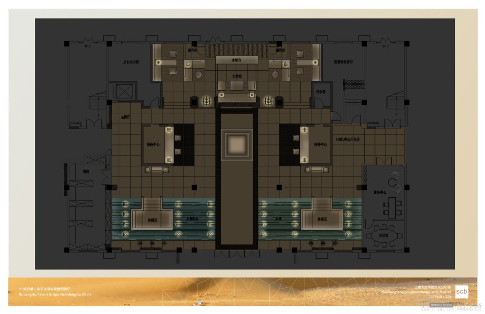 中国.内蒙古布龙湖温泉酒店第二、三阶段设计报告_16布龙湖一区大堂平面灯光分析.jpg