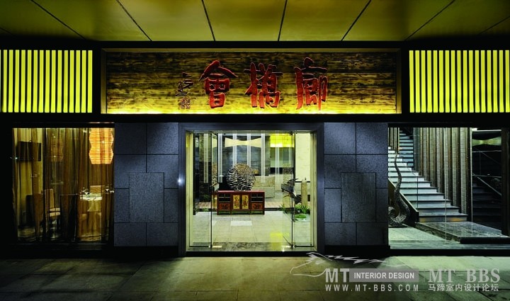 2010-2011顶级餐饮大全_DJCY (37).jpg