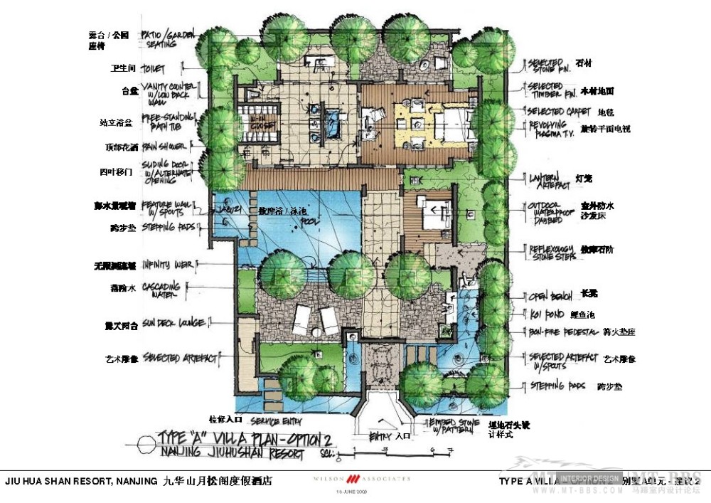 Wilson&Associates威尔逊--安徽九华山月松阁度假酒店概念汇报2009_p_页面_11.jpg