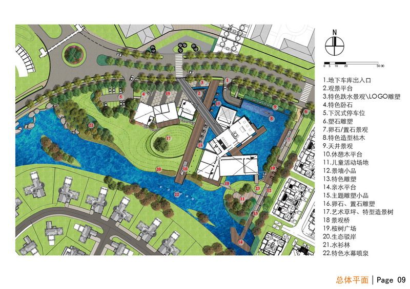 海航•香颂湖国际社区H-01地块艺术中心景观设计概念方案_0015总体平面.jpg