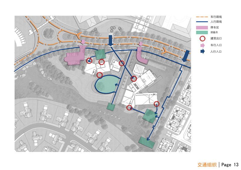 海航•香颂湖国际社区H-01地块艺术中心景观设计概念方案_0019交通组织.jpg