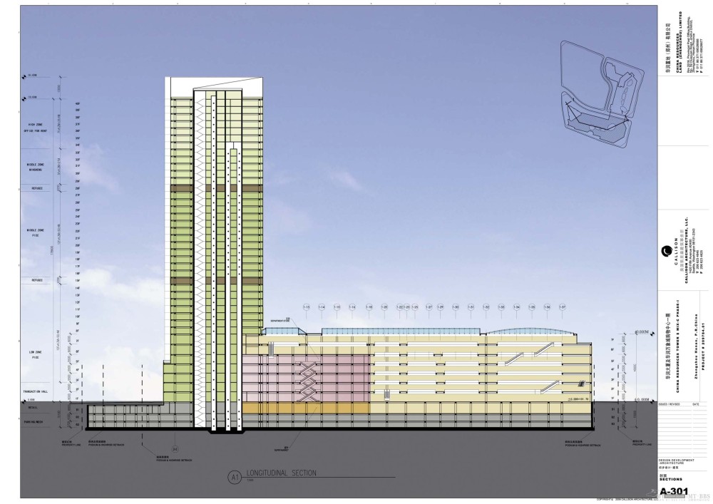 CALLISON--郑州华润万象城建筑+室内+景观深化方案20110607_郑州万象城_Page_041.jpg