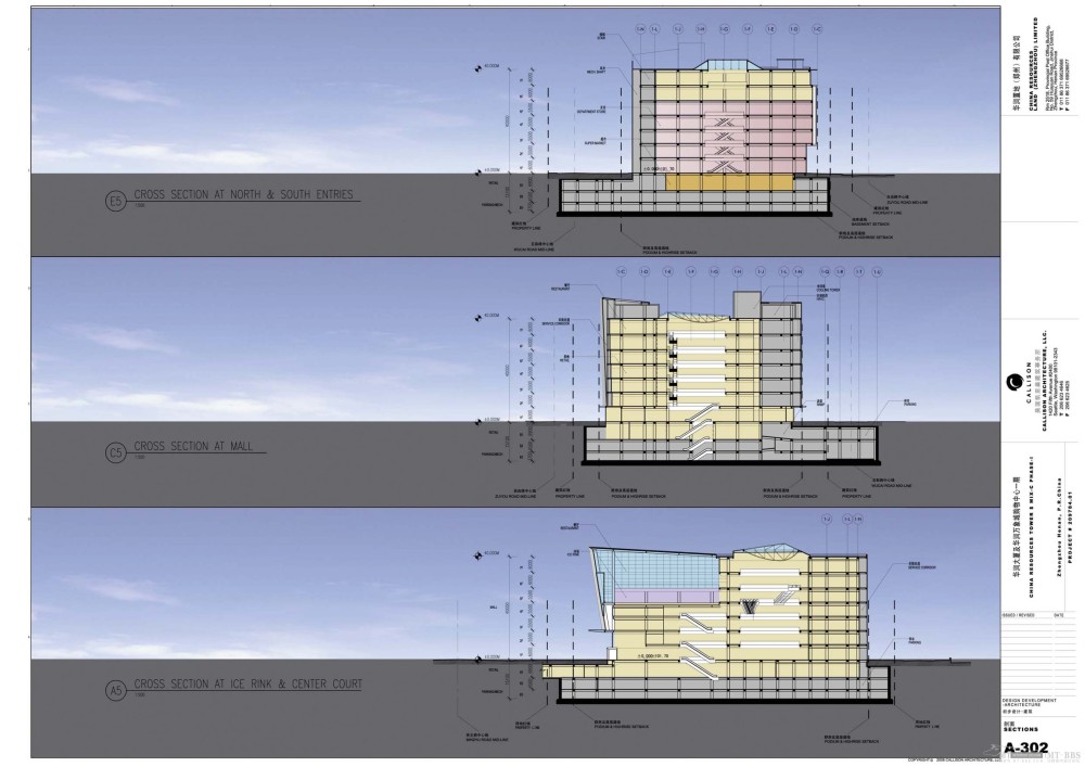 CALLISON--郑州华润万象城建筑+室内+景观深化方案20110607_郑州万象城_Page_042.jpg