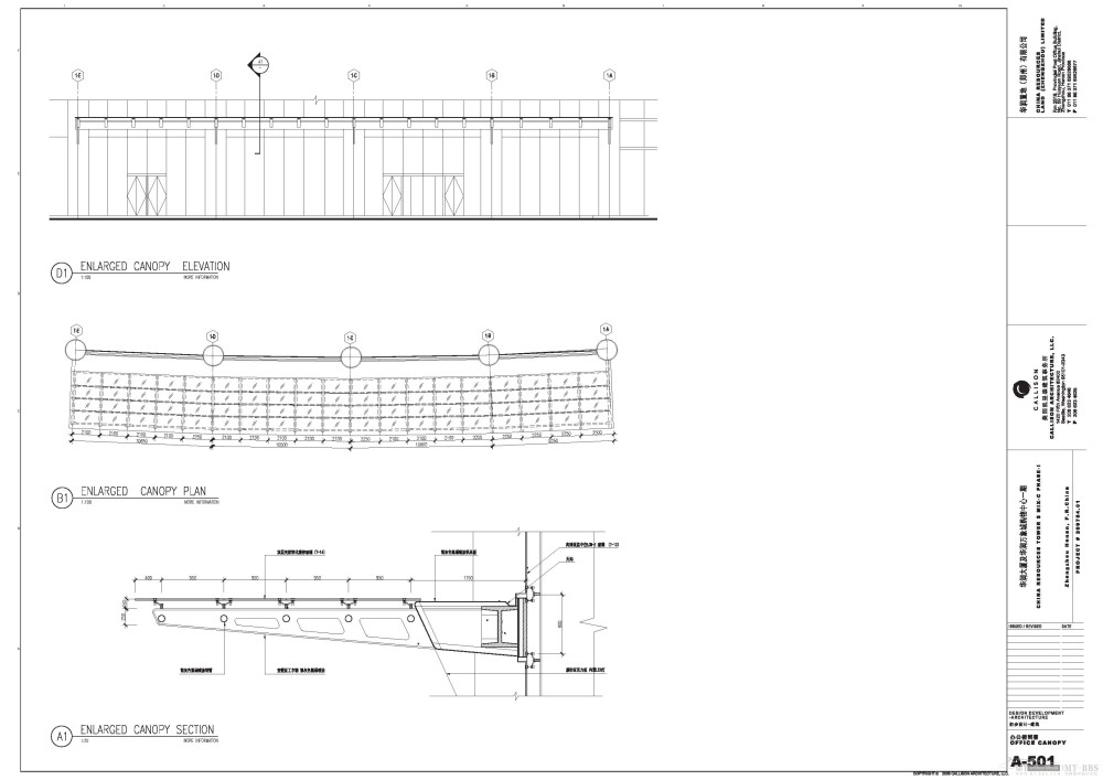 CALLISON--郑州华润万象城建筑+室内+景观深化方案20110607_郑州万象城_Page_059.jpg