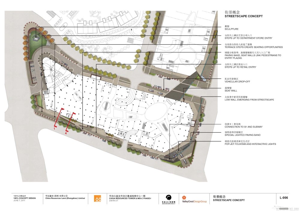 CALLISON--郑州华润万象城建筑+室内+景观深化方案20110607_郑州万象城_Page_098.jpg