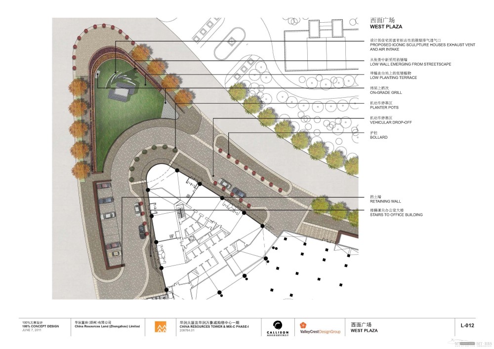 CALLISON--郑州华润万象城建筑+室内+景观深化方案20110607_郑州万象城_Page_104.jpg