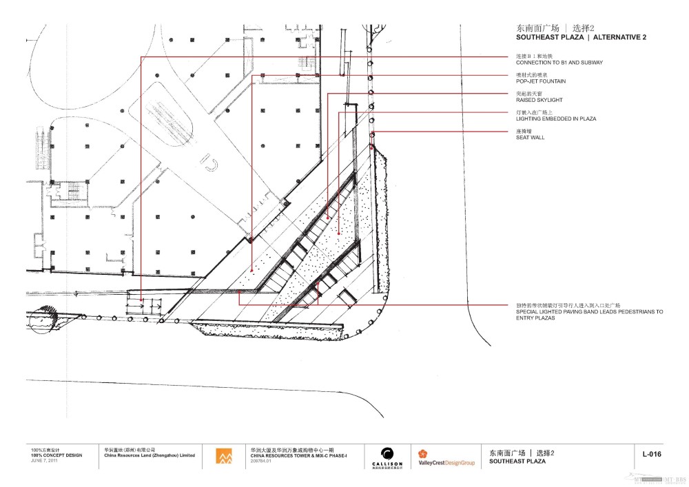 CALLISON--郑州华润万象城建筑+室内+景观深化方案20110607_郑州万象城_Page_108.jpg