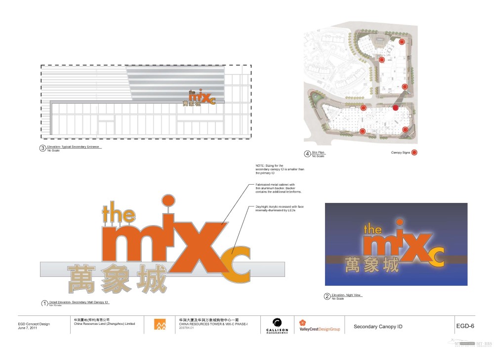 CALLISON--郑州华润万象城建筑+室内+景观深化方案20110607_郑州万象城_Page_119.jpg