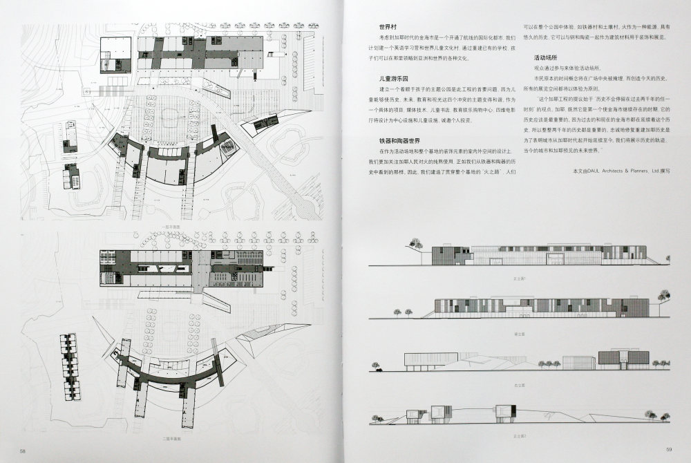 新买的建筑年鉴高清的图_29.JPG