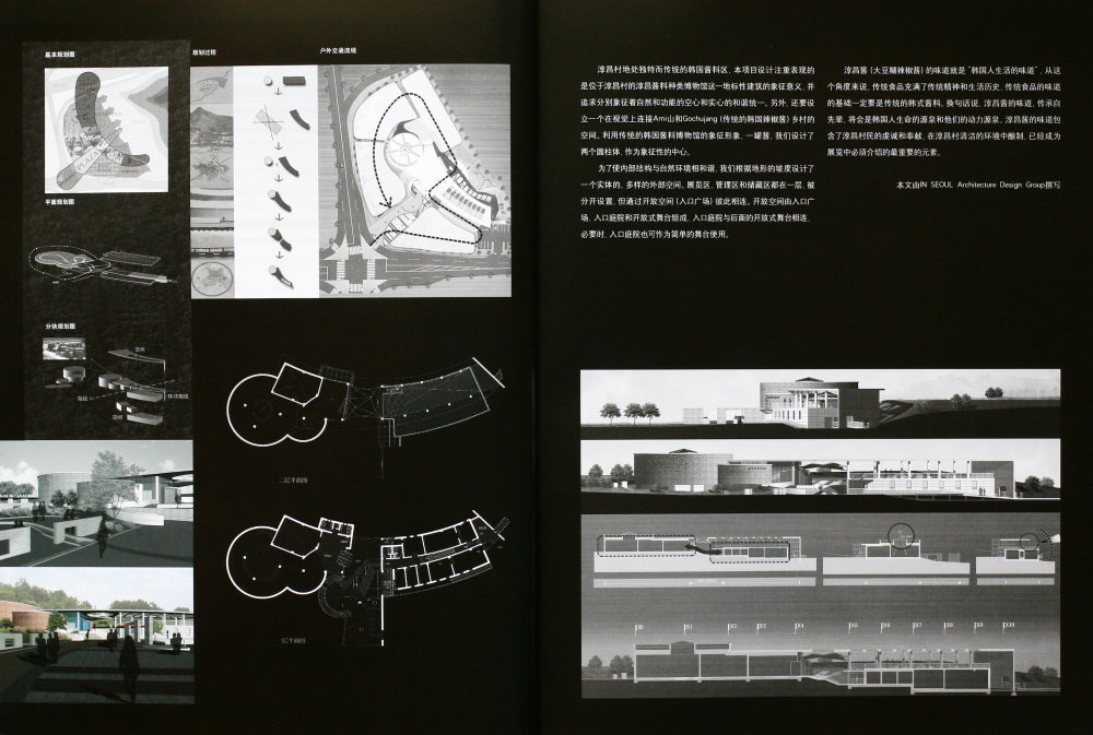 新买的建筑年鉴高清的图_34.JPG