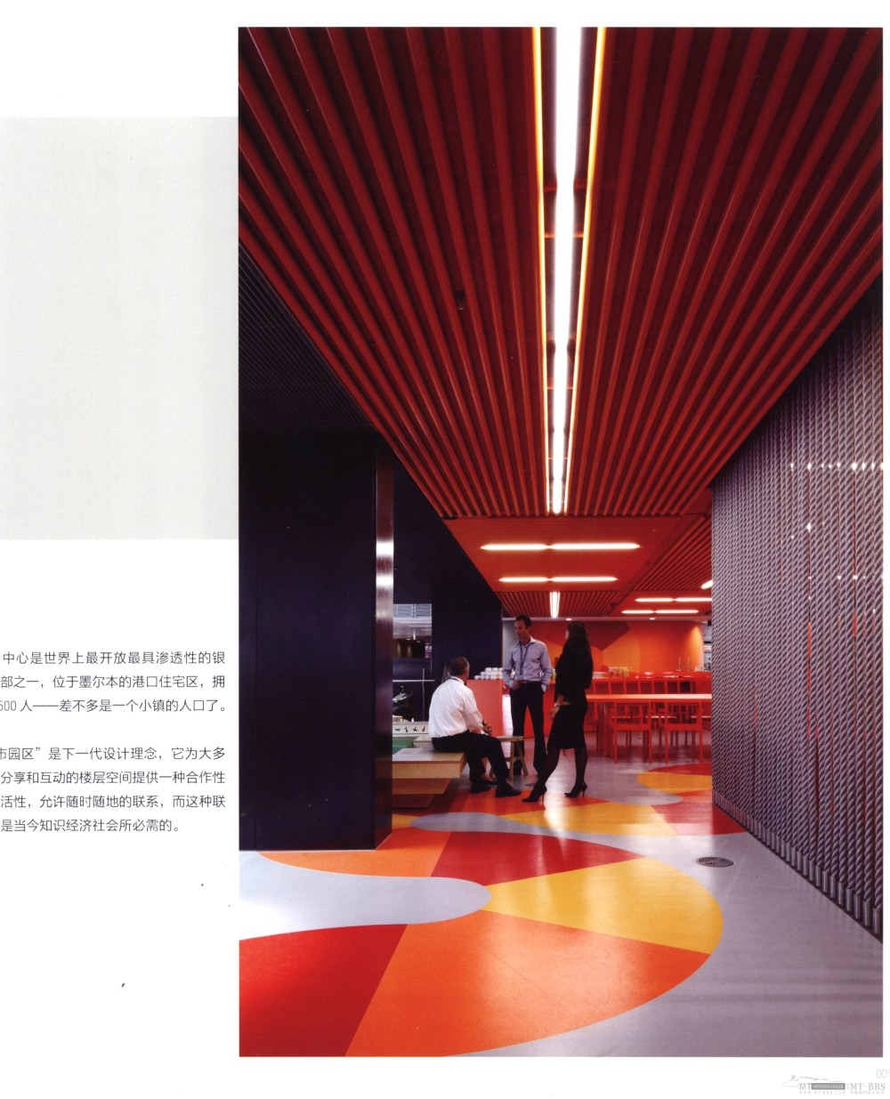 2 第十八届亚太区室内设计大奖参赛作品选——办公空间_科比 0006.jpg