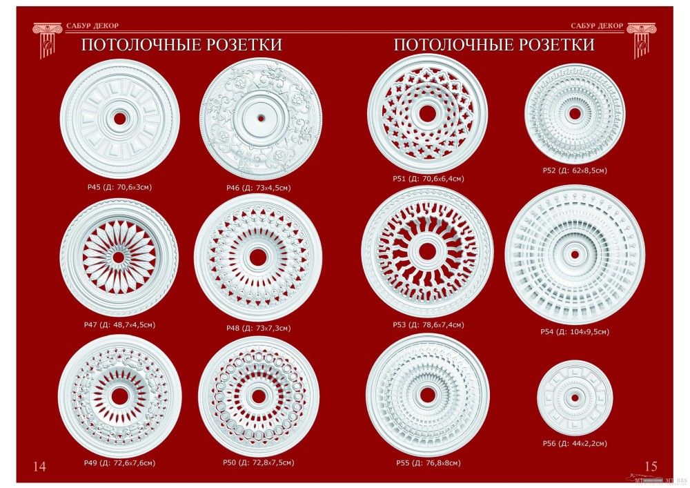 【已完成】欧式构件模型集合_САБУР ДЕКОР 2011_页面_08.jpg