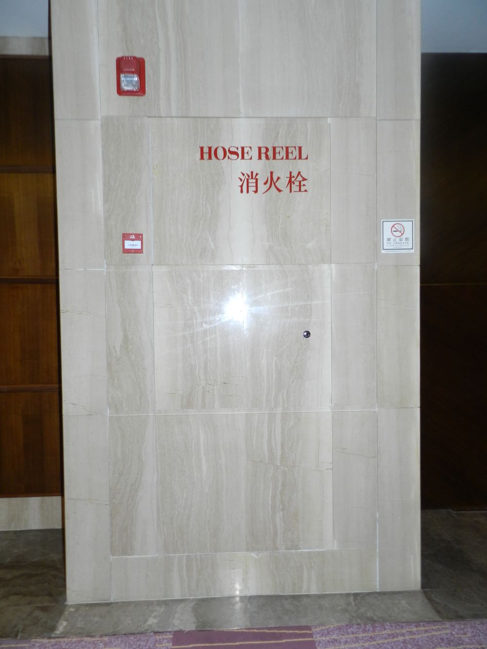 广州粤海喜来登酒店(Guangzhou Sheraton Hotel)(HBA)_DSCN0633.JPG