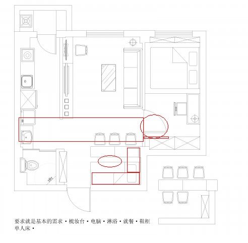 求帮助··！小户型·希望大家多给意见·_QQ截图20120705161908.jpg