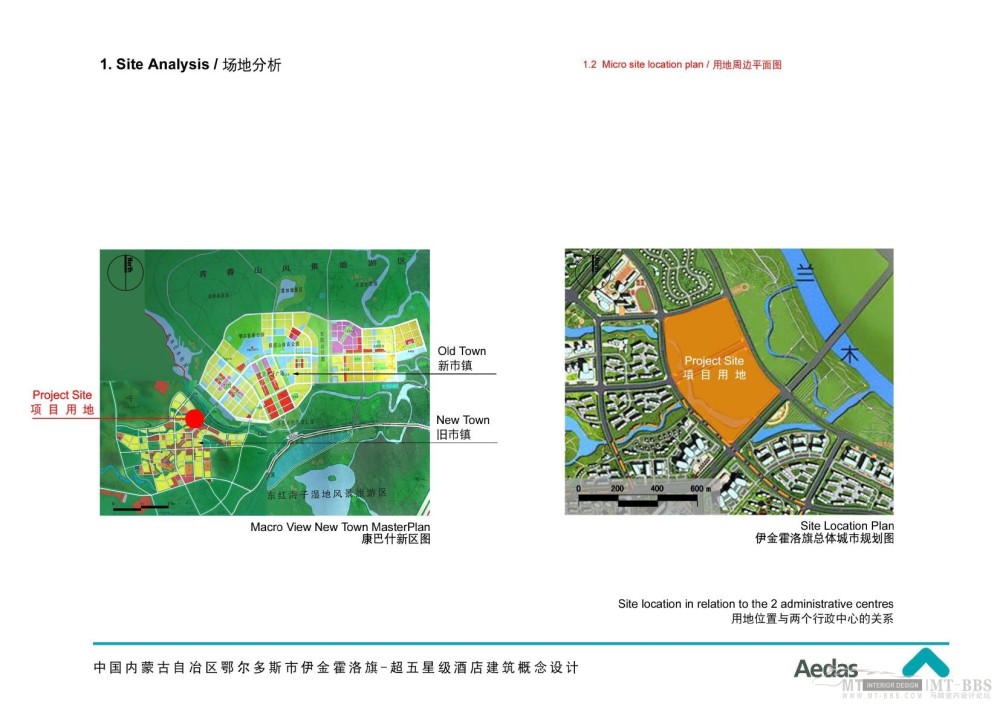 鄂尔多斯超五星级酒店概念设计(Aedas)0003.jpg