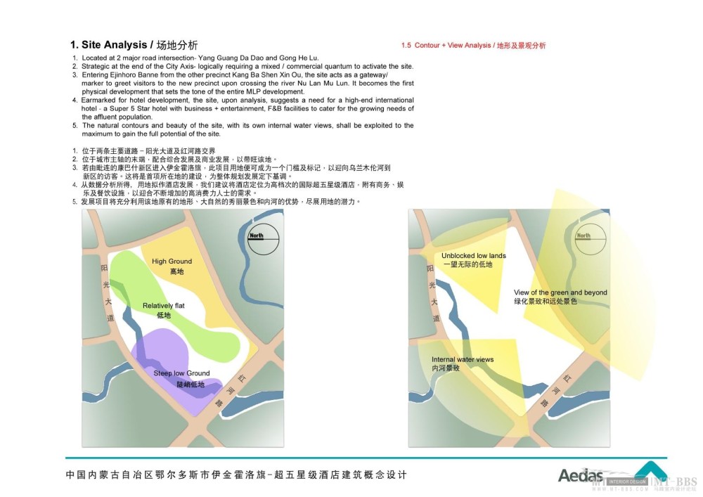 鄂尔多斯超五星级酒店概念设计(Aedas)0006.jpg