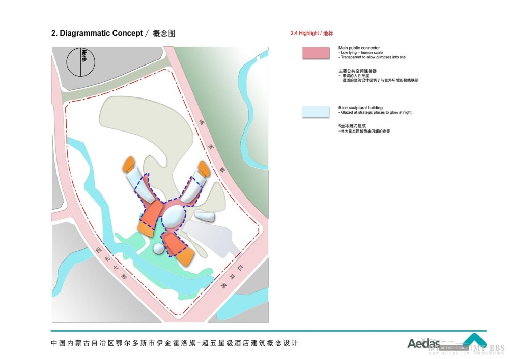 鄂尔多斯超五星级酒店概念设计(Aedas)0013.jpg