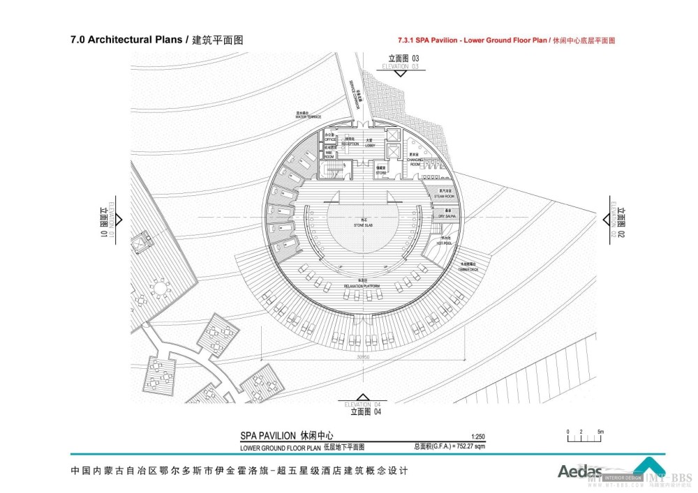 鄂尔多斯超五星级酒店概念设计(Aedas)0056.jpg