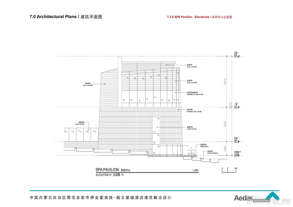 鄂尔多斯超五星级酒店概念设计(Aedas)0060.jpg