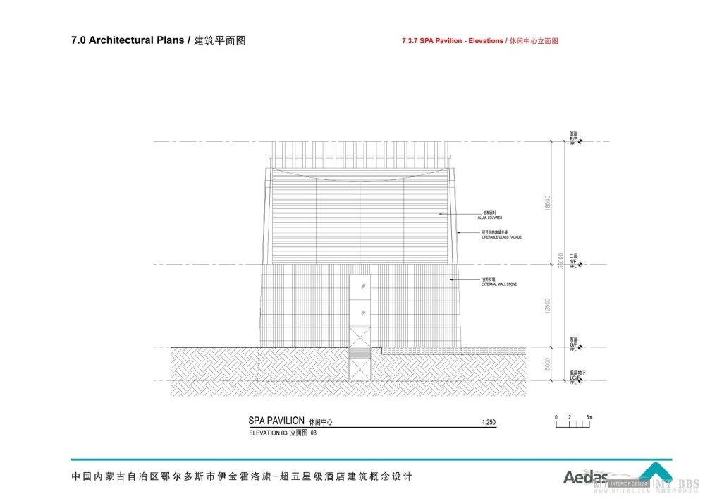 鄂尔多斯超五星级酒店概念设计(Aedas)0062.jpg