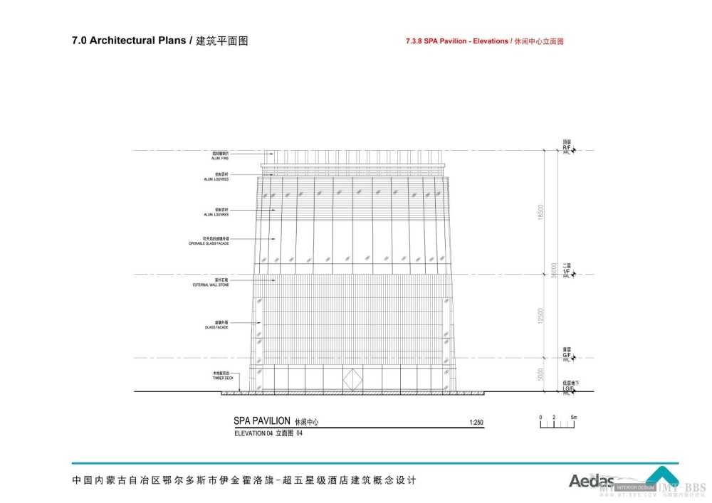 鄂尔多斯超五星级酒店概念设计(Aedas)0063.jpg