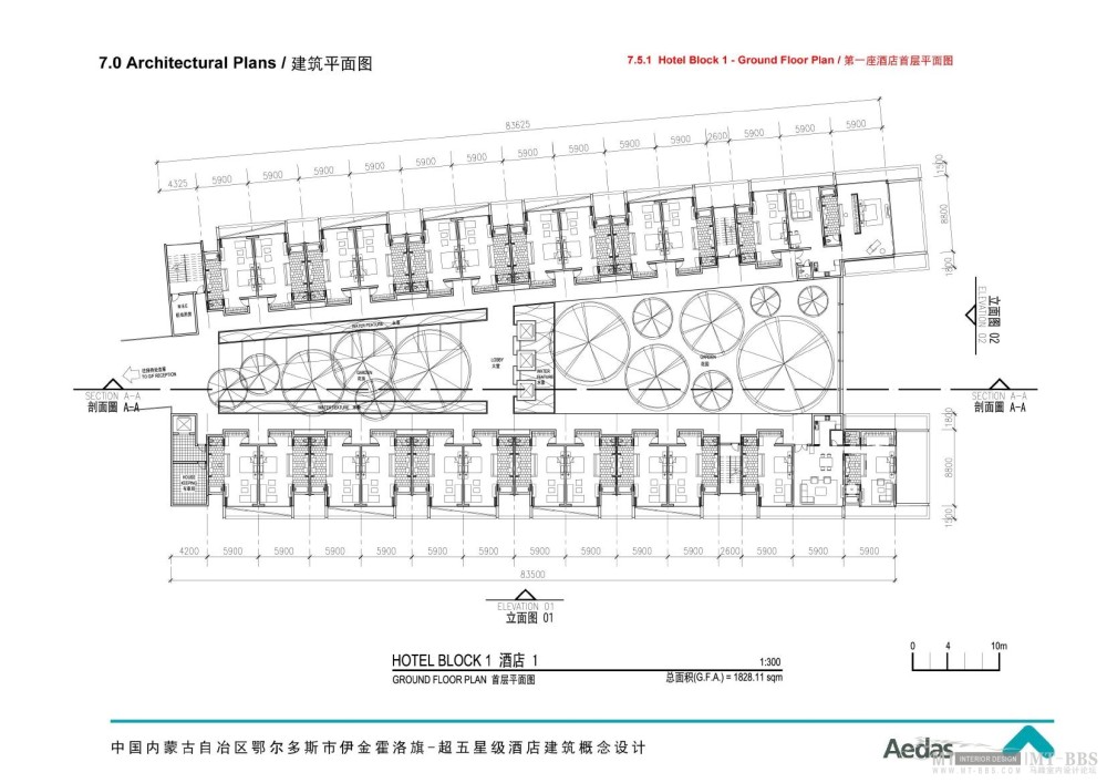 鄂尔多斯超五星级酒店概念设计(Aedas)0069.jpg