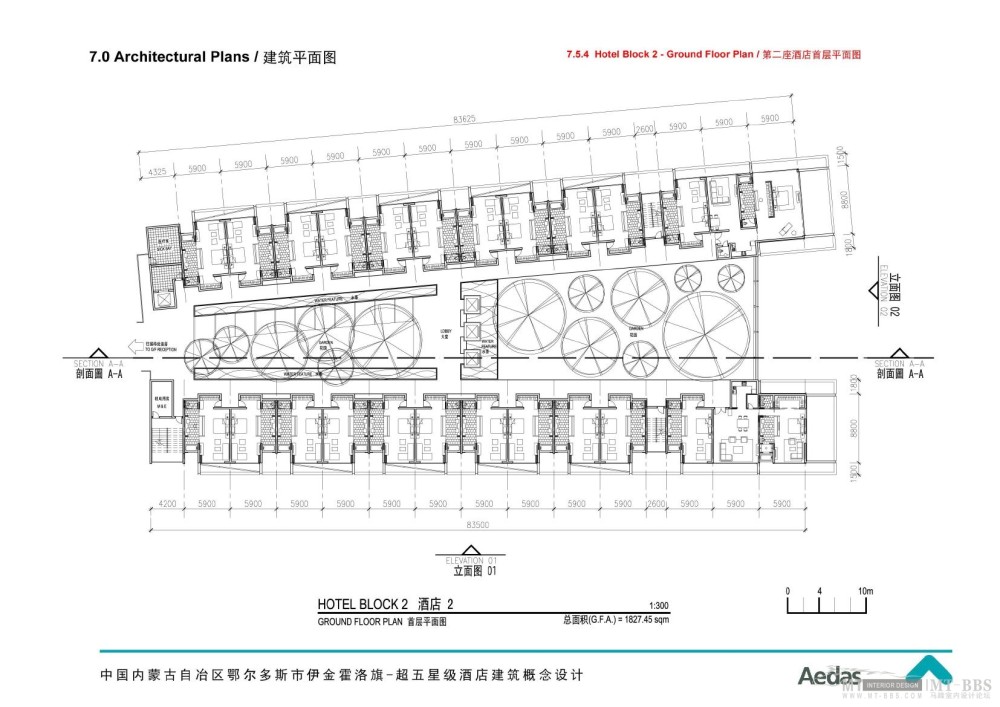 鄂尔多斯超五星级酒店概念设计(Aedas)0072.jpg