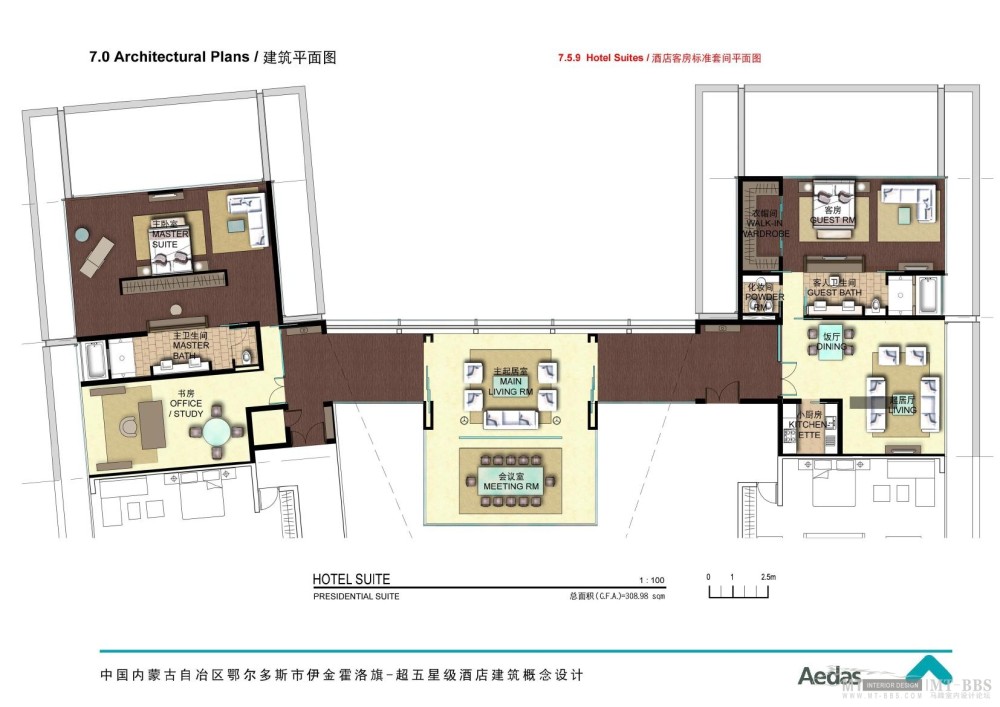 鄂尔多斯超五星级酒店概念设计(Aedas)0077.jpg