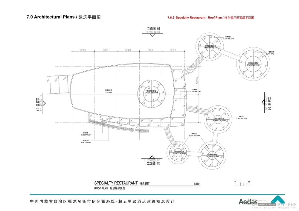 鄂尔多斯超五星级酒店概念设计(Aedas)0080.jpg