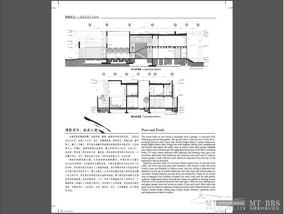 禅意东方_QQ截图20120707174036.jpg